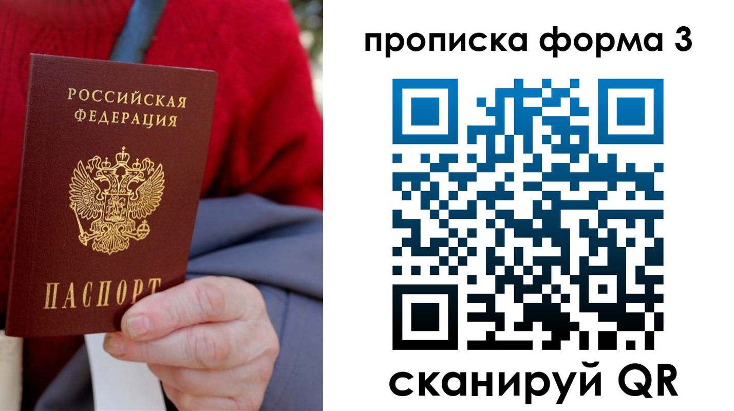 форма 3 в Михайлове