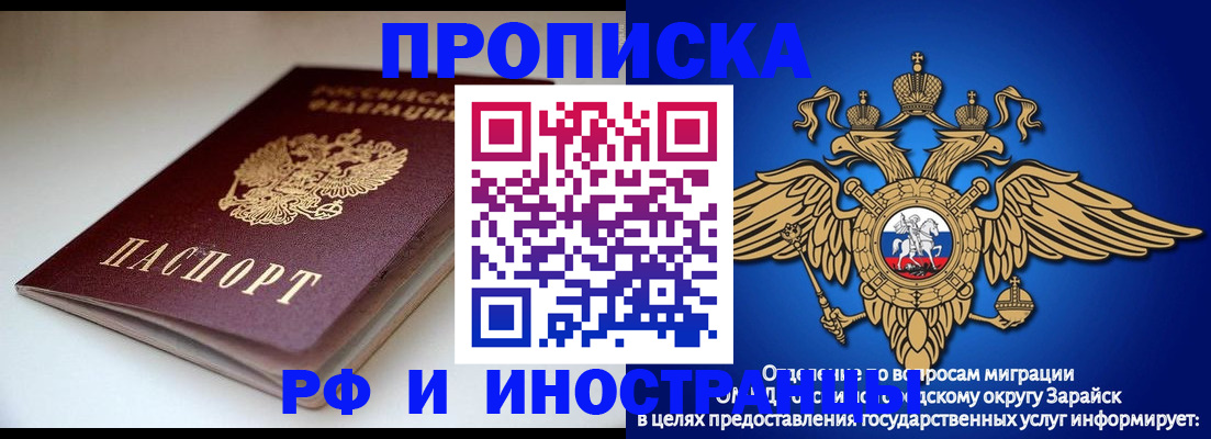 регистрация для школы в Михайлове