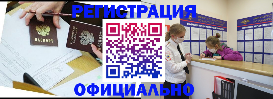 временная регистрация поиск в Михайлове