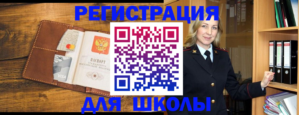 временная регистрация гарантия в Михайлове